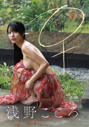 OAE-323 jav