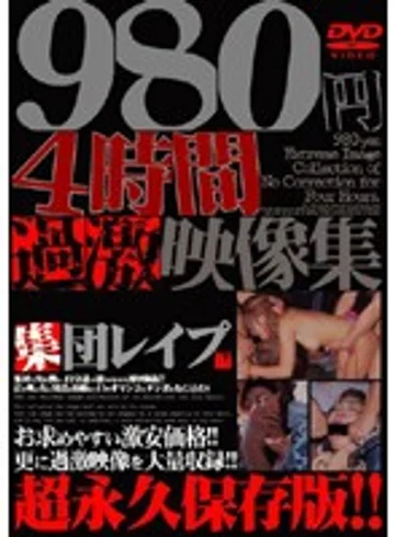 OALL-001 jav