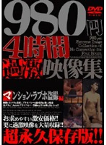OALL-003 jav