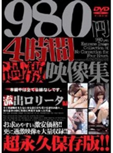OALL-004 jav