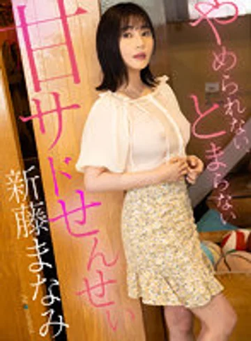 OAVR-002 jav