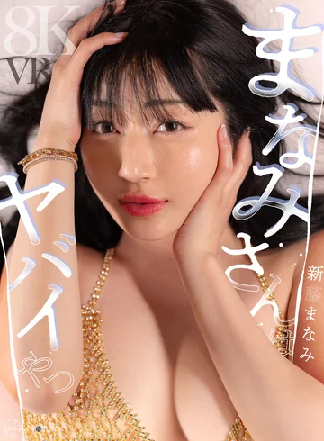 OAVR-014 jav