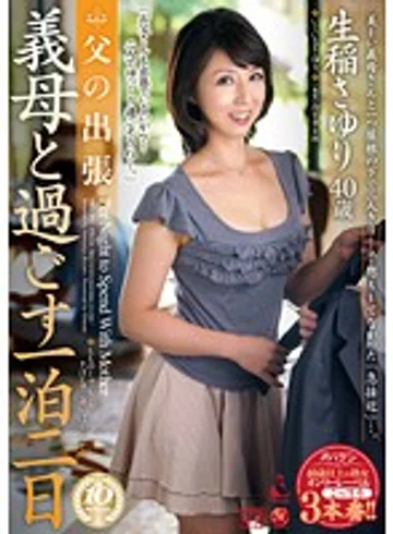 OBA-092 jav