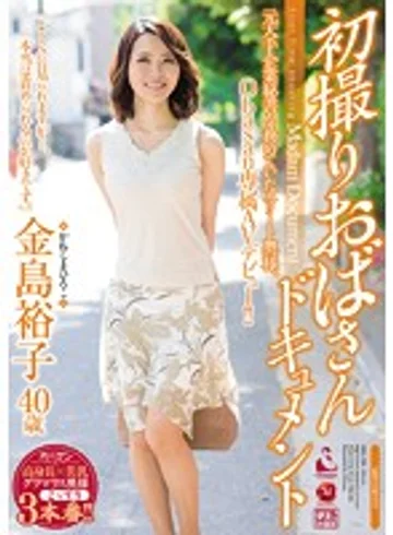OBA-298 jav