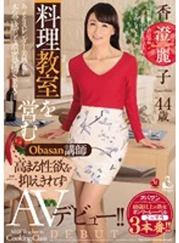 OBA-336 jav