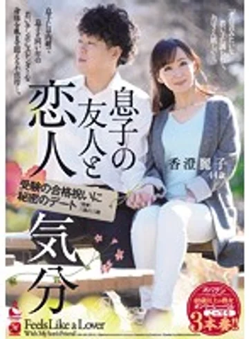OBA-345 jav