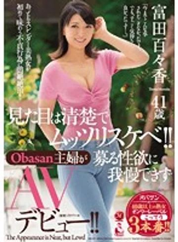 OBA-357 jav