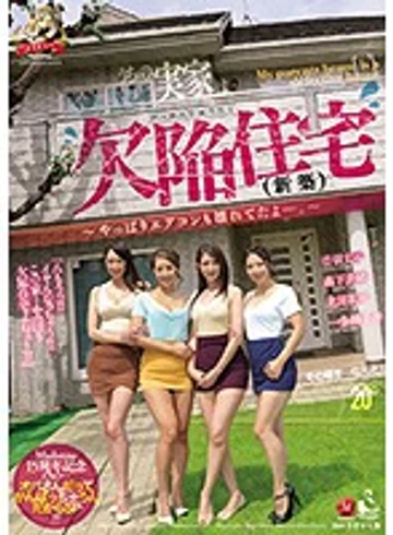 OBA-378 jav