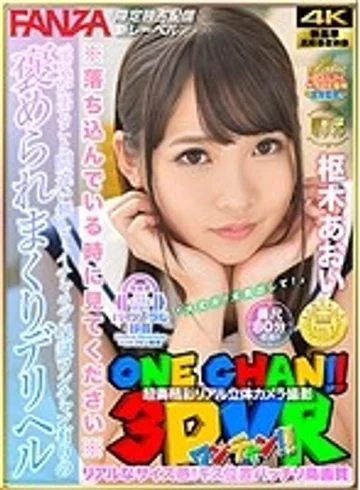 OCVR-001 jav