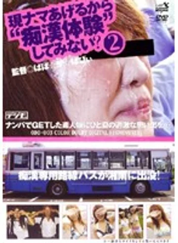 ODD-003 jav