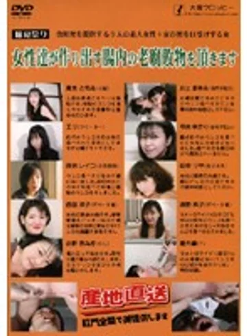 ODV-90 jav