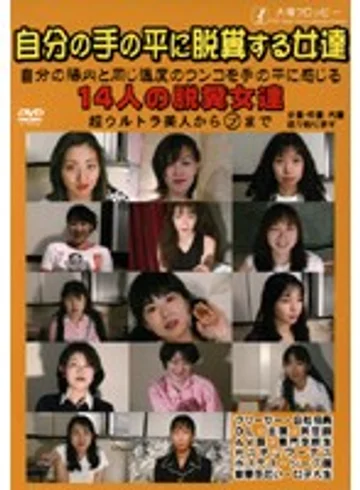 ODV-92 jav