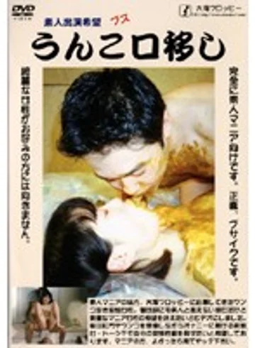 ODV-93 jav