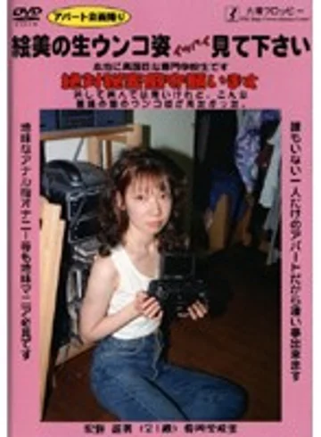 ODV-95 jav