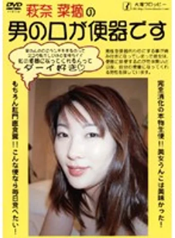 ODV-097 jav