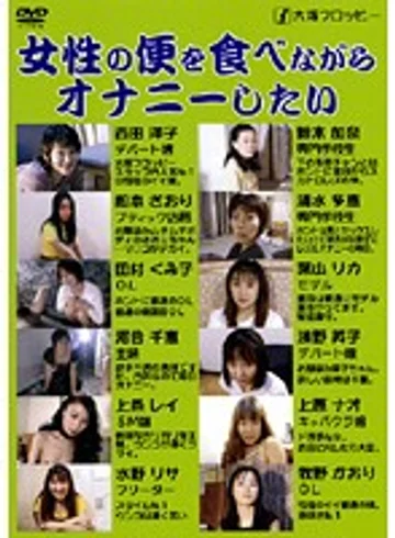 ODV-111 jav