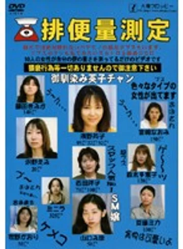 ODV-142 jav