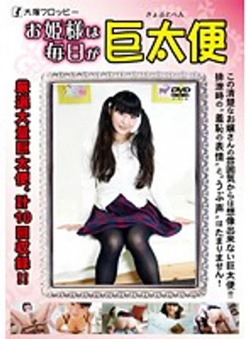 ODV-273 jav