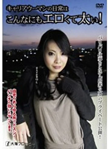 ODV-281 jav