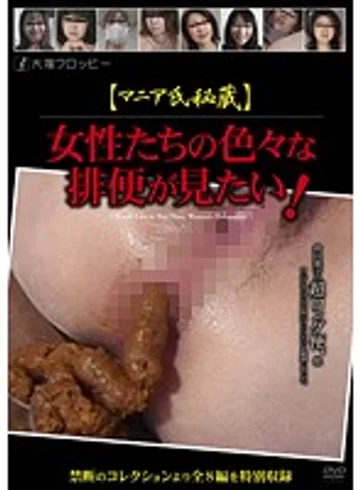 ODV-323 jav