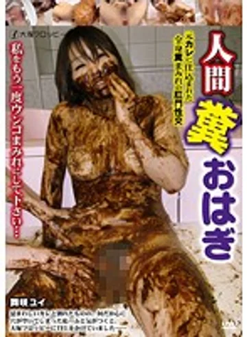 ODV-378 jav