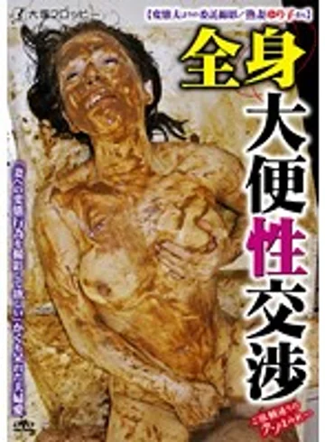 ODV-394 jav