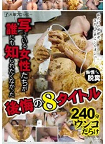 ODV-406 jav