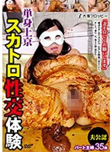 ODV-435 jav