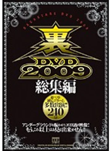 ODWL-001 jav