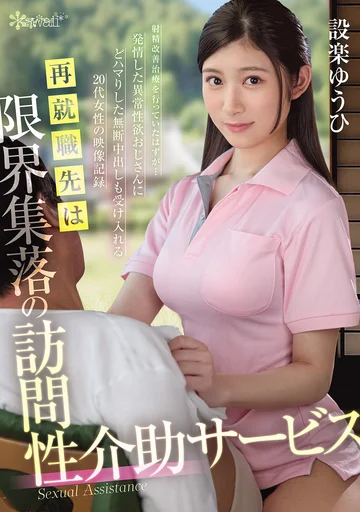 OFES-015 jav