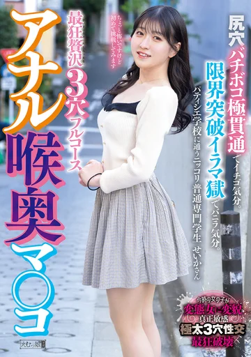 OFES-039 jav