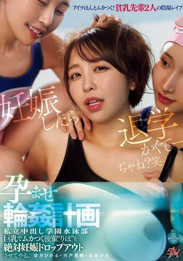 OFES-050 jav