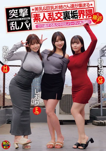 OFES-052 jav