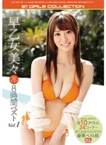 OFJE-039 jav