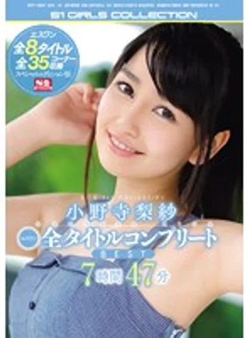 OFJE-065 jav
