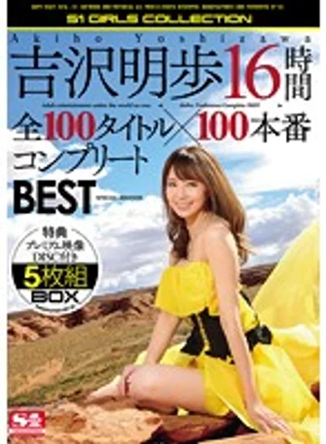 OFJE-069 jav