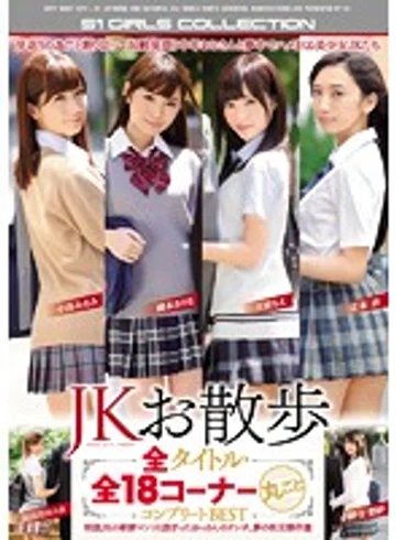 OFJE-110 jav