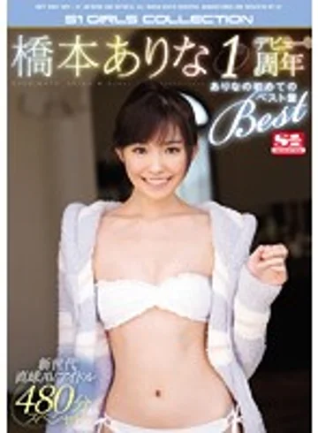 OFJE-112 jav