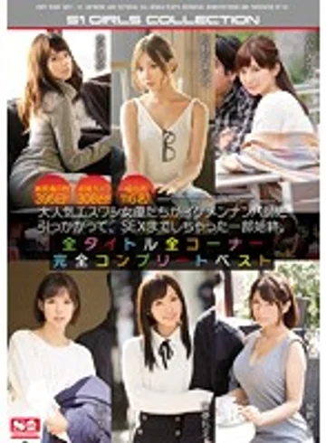 OFJE-116 jav