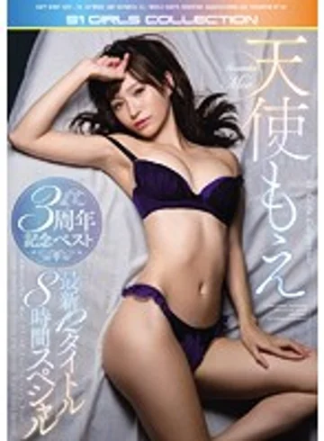OFJE-121 jav
