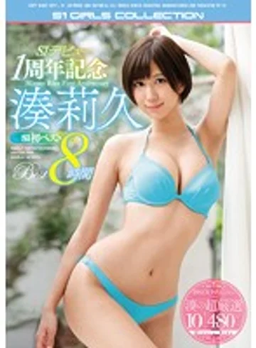 OFJE-130 jav
