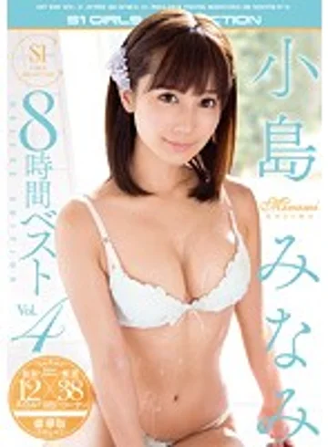 OFJE-145 jav