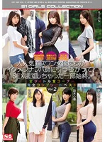 OFJE-151 jav