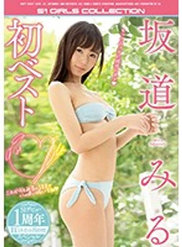 OFJE-210 jav