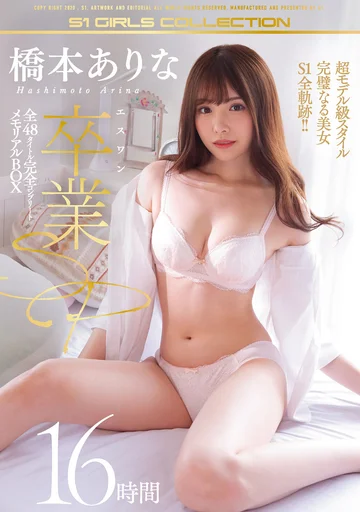 OFJE-250 jav