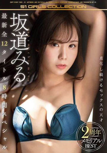 OFJE-265 jav