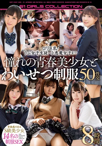 OFJE-266 jav