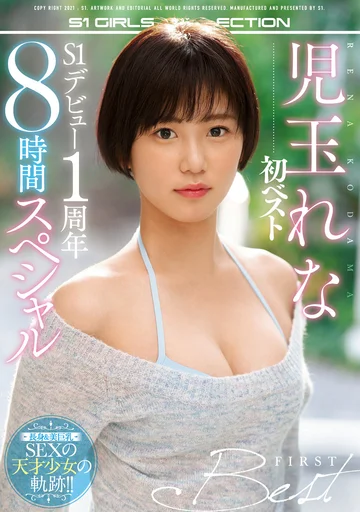 OFJE-298 jav