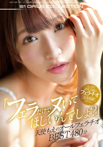 OFJE-302 jav