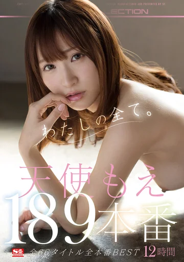 OFJE-316 jav